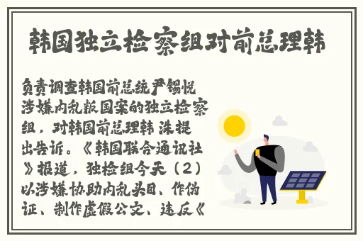 vicineko胡桃与魅之恶魔