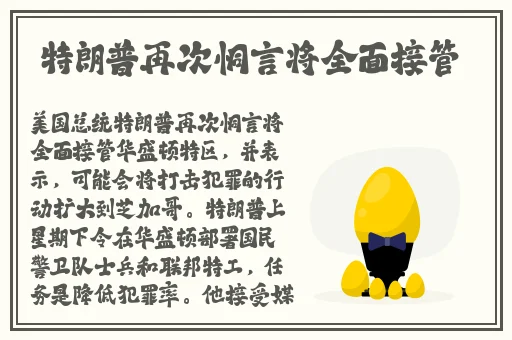姐姐TV官网