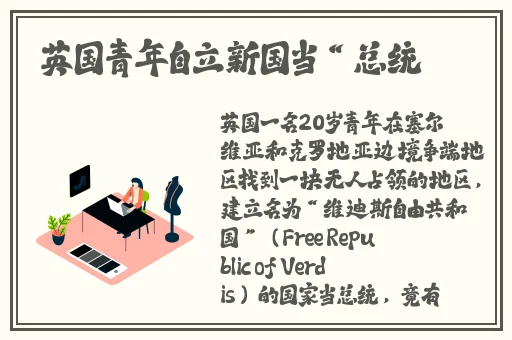 甘雨流口水翻白眼咬铁球