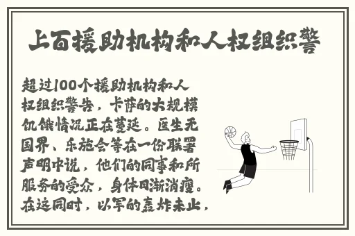 女班长被 c 扒衣服视频软件