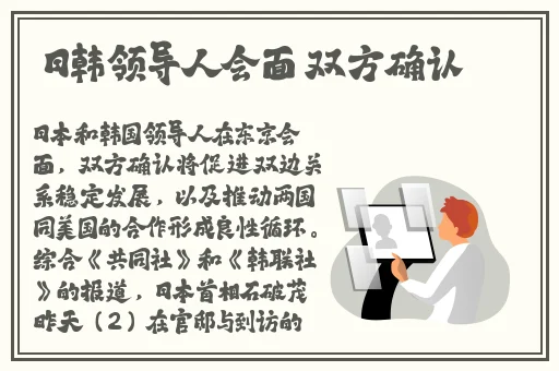 男生将坤坤申请女生的定眼