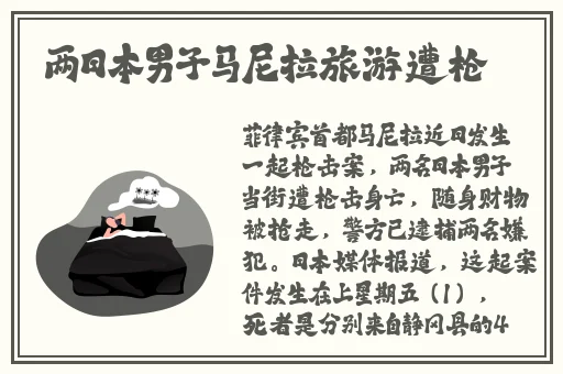 亚洲精品在线视频